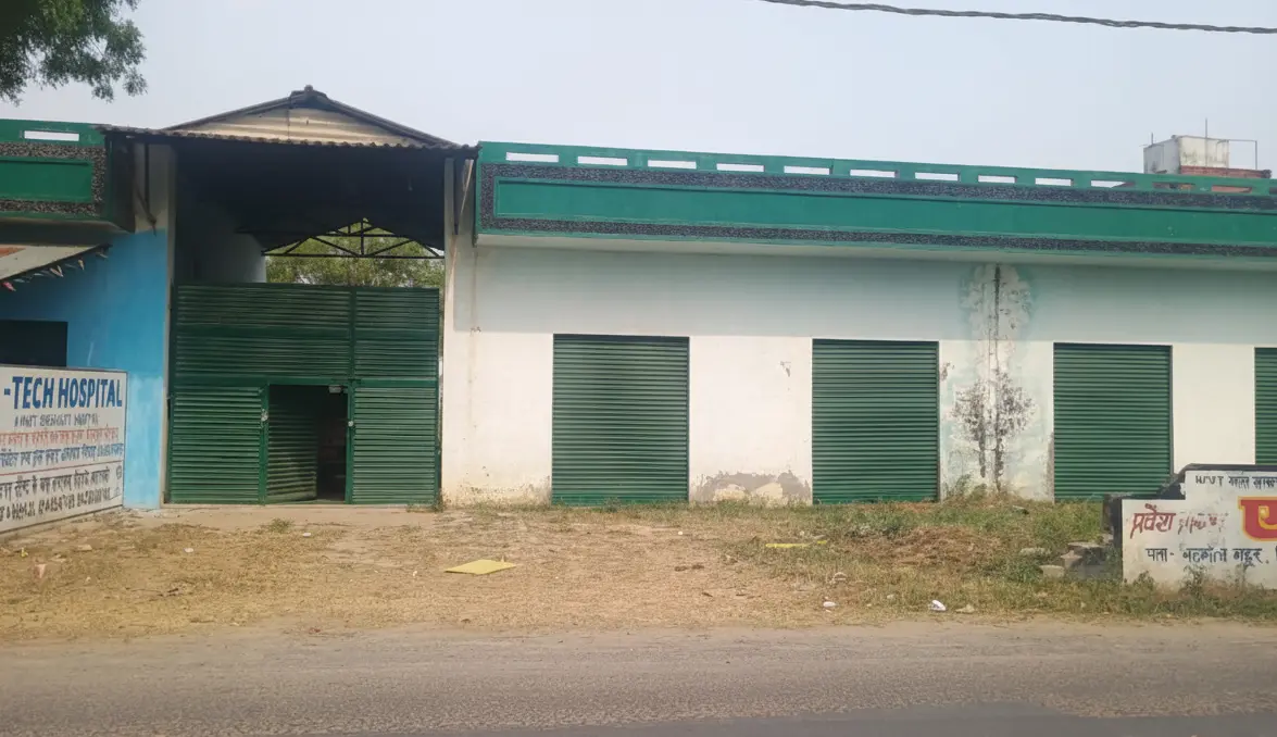 Bajrang Industries Facility